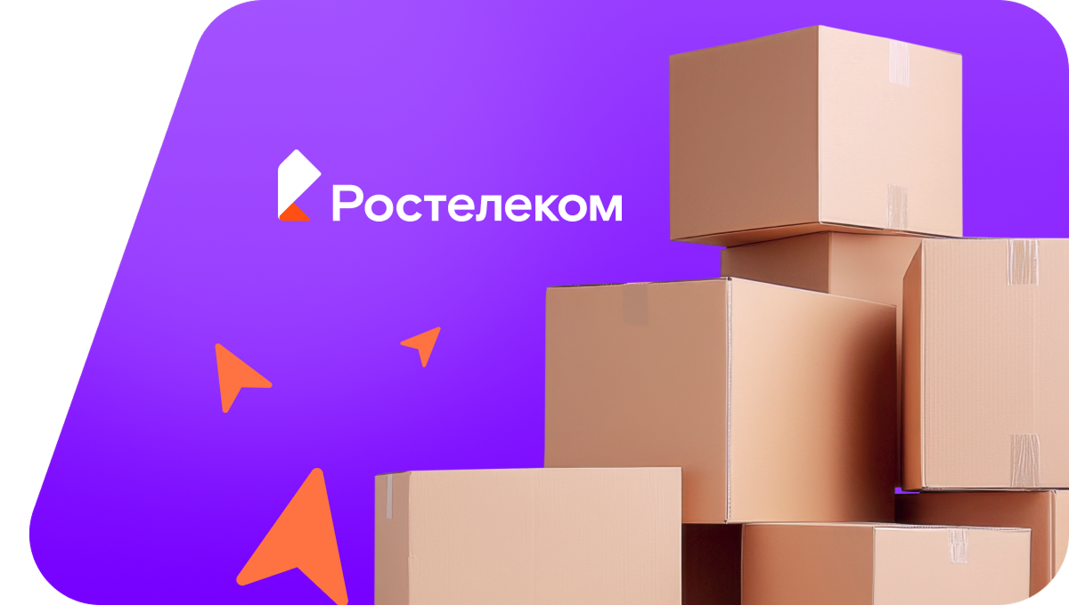 Переезд в новую квартирув Корсакове